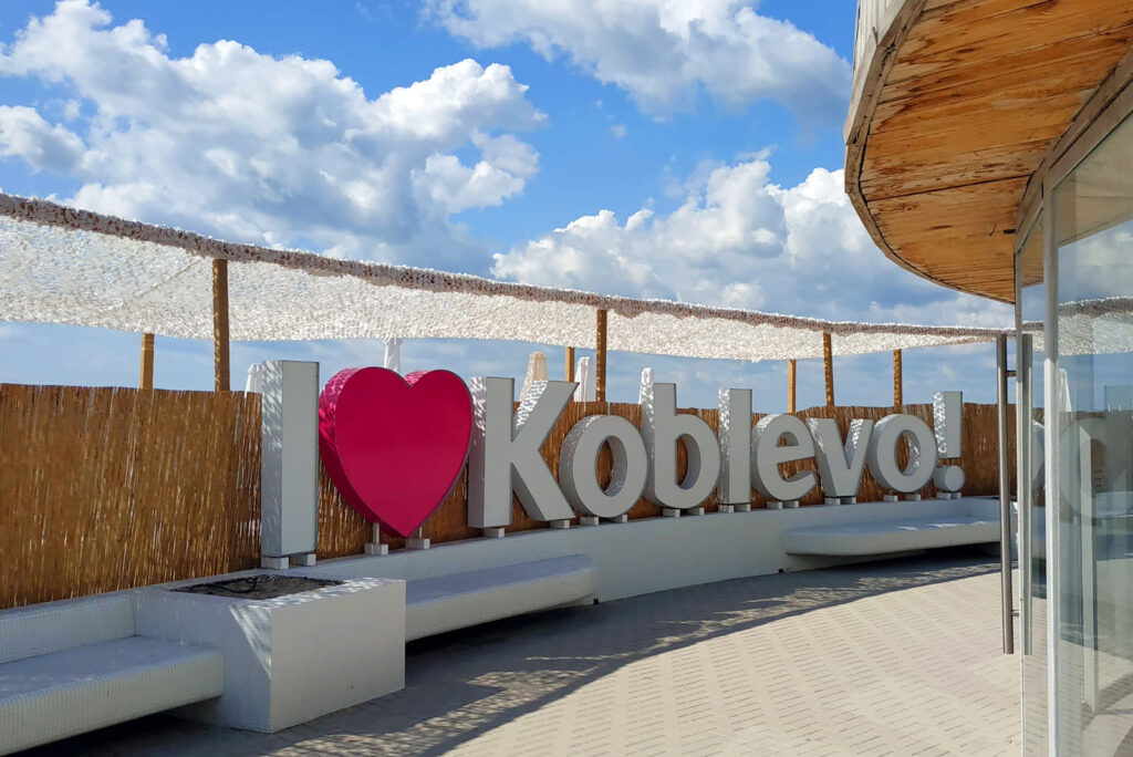 Инсталляция «I ❤️ Koblevo!»